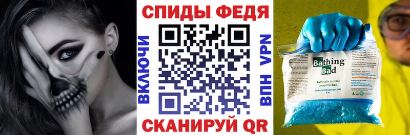 Амфетамин Premium Воткинск