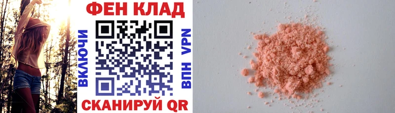 даркнет сайт  Воткинск  АМФ Розовый 
