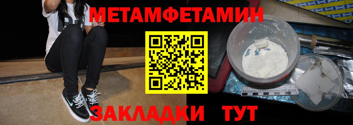 АМФЕТАМИН Розовый Воткинск