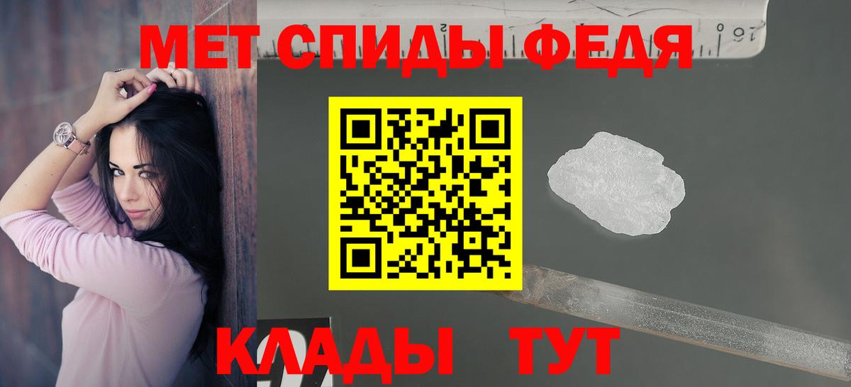 Воткинск  Amphetamine 98%  Вход с VPN 