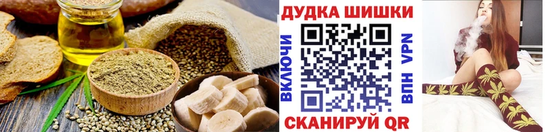 Cannafood марихуана  где купить наркоту  Воткинск 