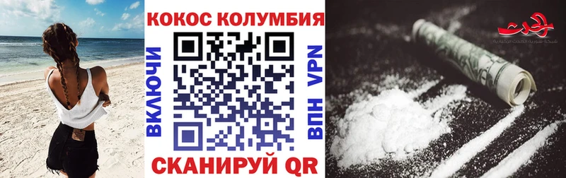 Cocaine Эквадор  mega   Воткинск 