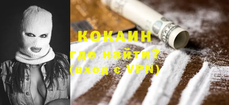 Cocaine Эквадор  Воткинск 