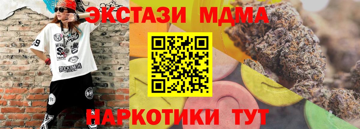 Экстази Philipp Plein Воткинск