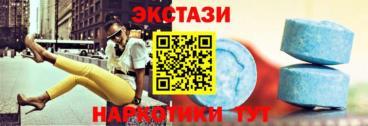 Ecstasy louis Vuitton Воткинск
