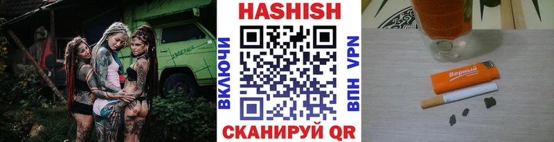Гашиш hashish  хочу наркоту  MEGA онион  Воткинск 