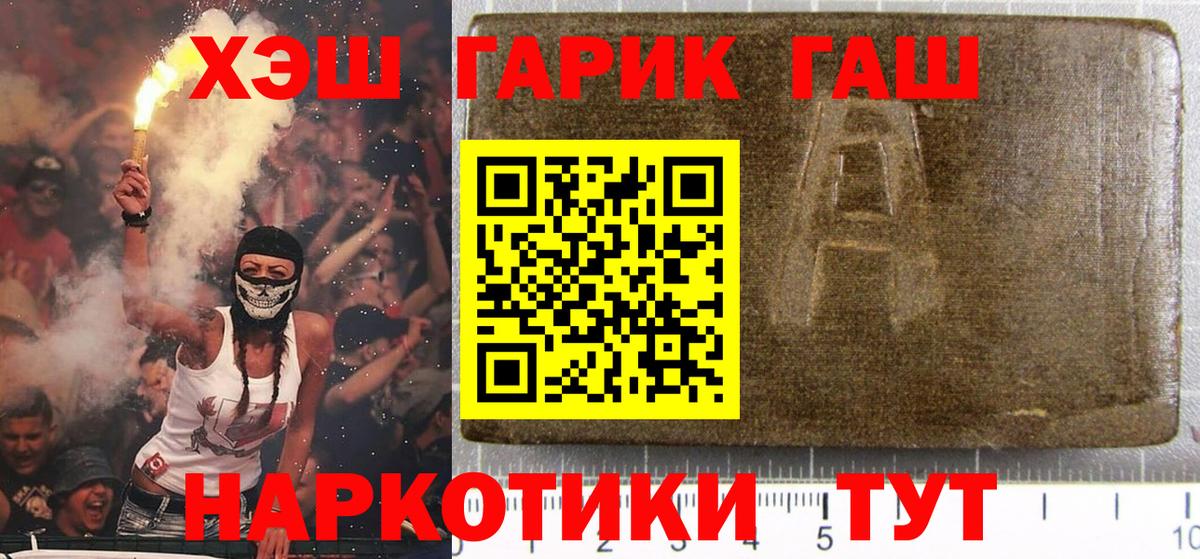 ГАШ AMNESIA HAZE  где купить наркоту  Воткинск 