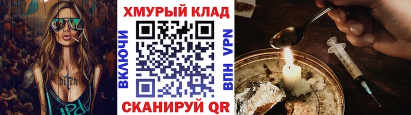 ГЕРОИН Афган  Воткинск 