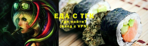 спиды Магас