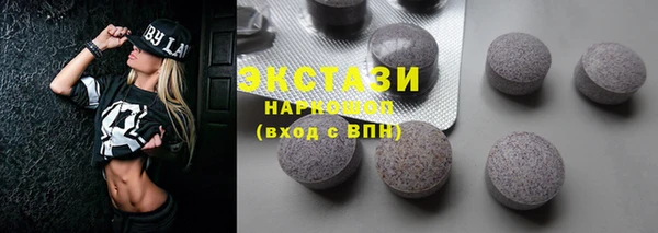 мдма Медногорск