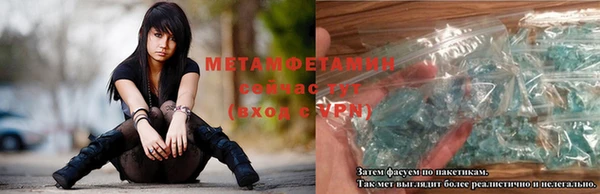 соль ск Медвежьегорск