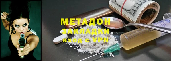 мдма Медногорск