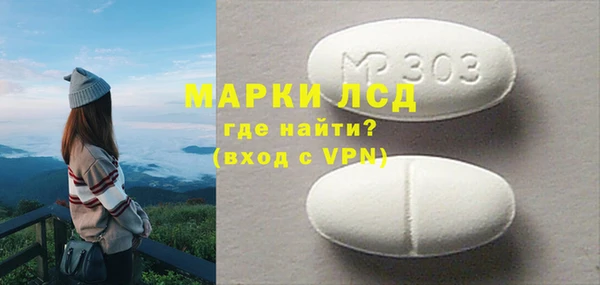 мдма Медногорск