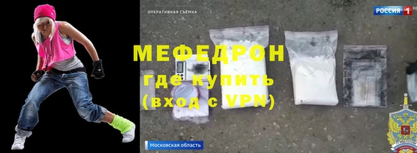 дмт Мегион