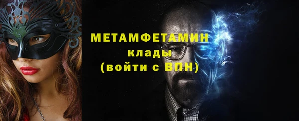 соль ск Медвежьегорск
