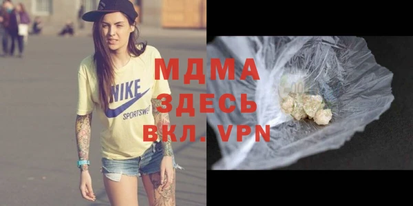 мдма Медногорск