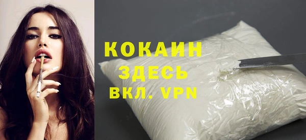 мдма Медногорск