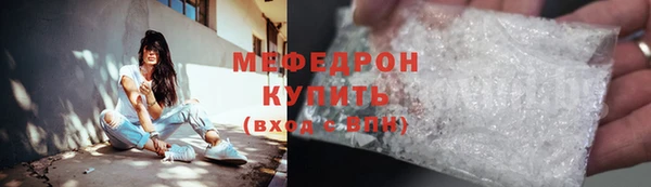 мдма Медногорск