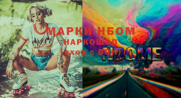 тгк Магадан