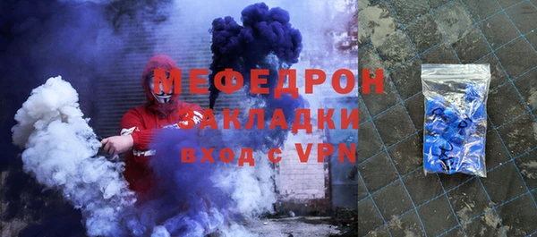 мдма Медногорск