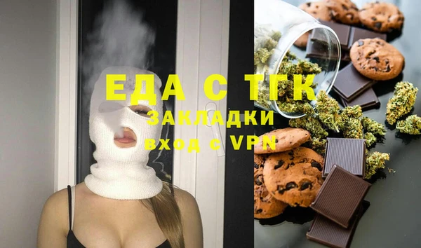 дмт Мегион