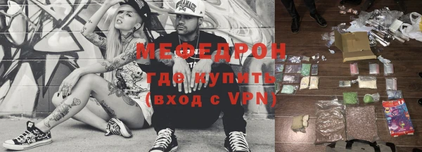 дмт Мегион