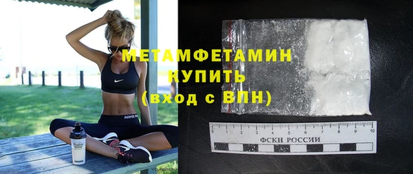 мдма Медногорск