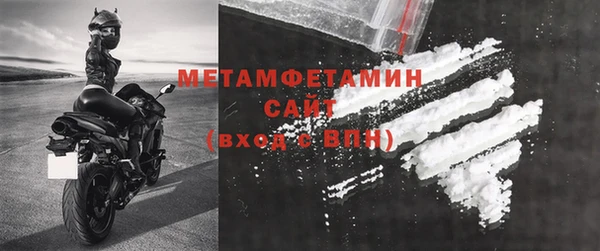 соль ск Медвежьегорск