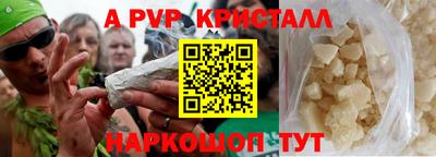 каннабис Волгодонск