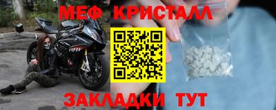 скорость mdpv Абинск