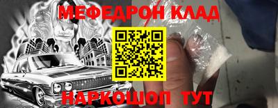 героин Волжск