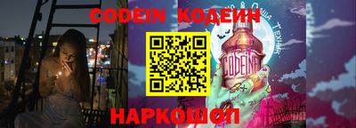 каннабис Волгодонск