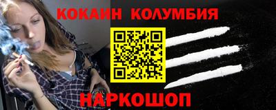 героин Волжск