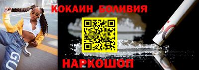 PSILOCYBIN Волжский