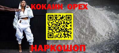 шишки Донской