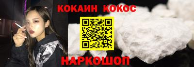 героин Волжск