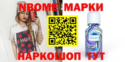 PSILOCYBIN Волжский