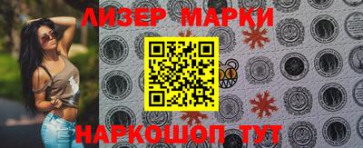 PSILOCYBIN Волжский