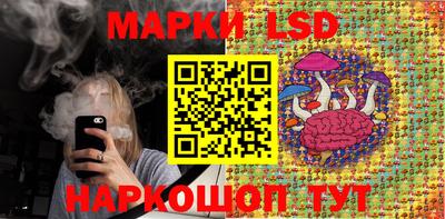 каннабис Волгодонск