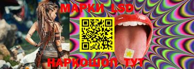 PSILOCYBIN Волжский
