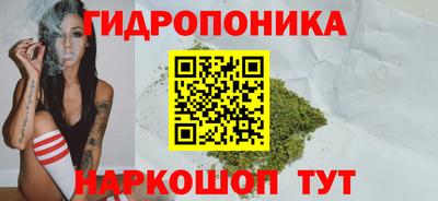 каннабис Волгодонск