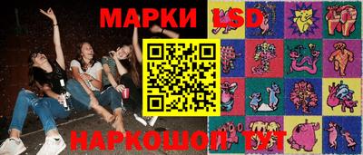PSILOCYBIN Волжский
