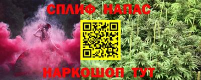 каннабис Волгодонск
