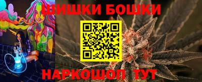 каннабис Волгодонск