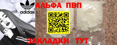героин Волжск