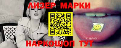 PSILOCYBIN Волжский
