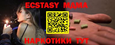 PSILOCYBIN Волжский