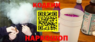 каннабис Волгодонск