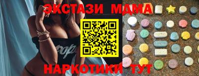 PSILOCYBIN Волжский