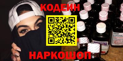 героин Волжск